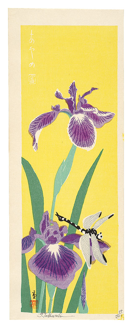 Tokuriki Tomikichiro “Iris”