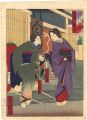 Cuisine and Affairs in Osaka /......