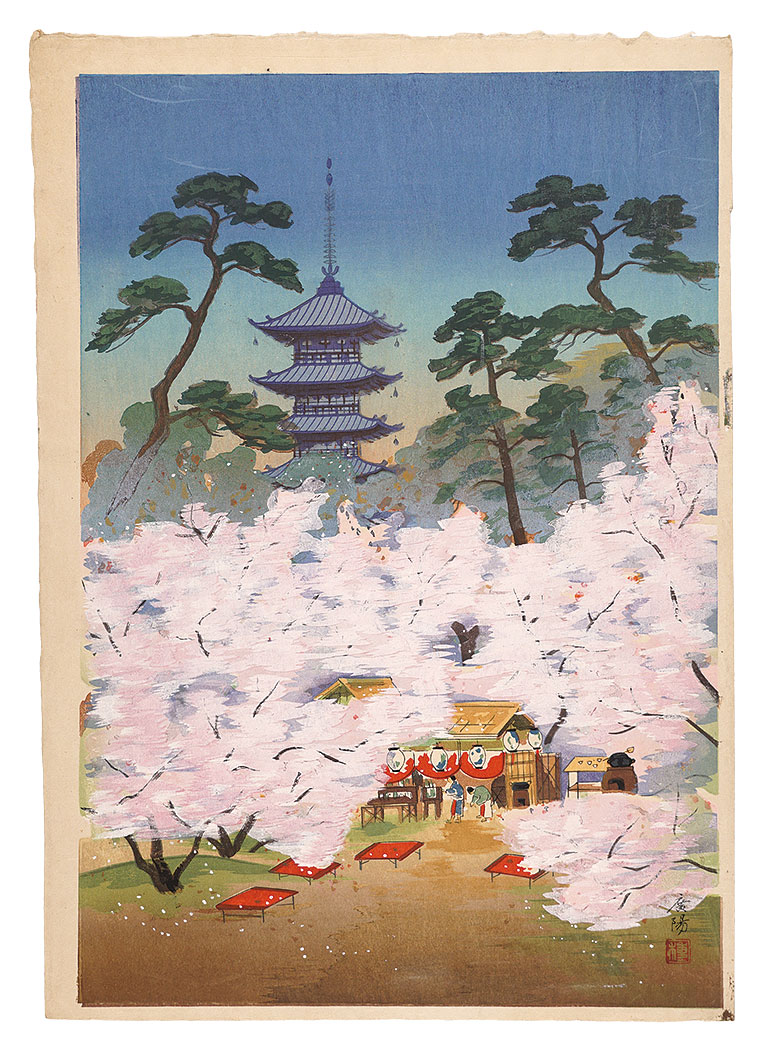 Omura Koyo “Kyoto in Spring”