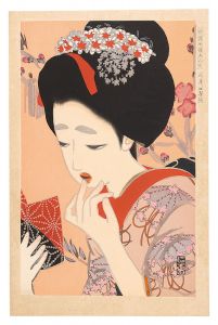 新浮世絵美人合　三月 口べに