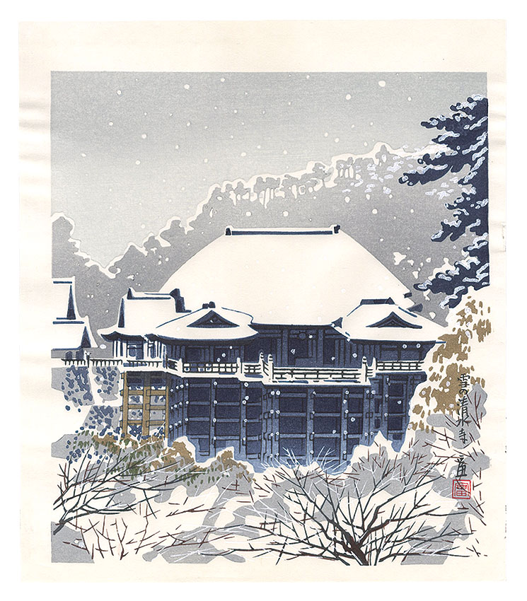 Tokuriki Tomikichiro “Kiyomizu-dera Temple in Snow”