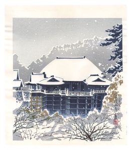 Tokuriki Tomikichiro / Kiyomizu-dera Temple in Snow