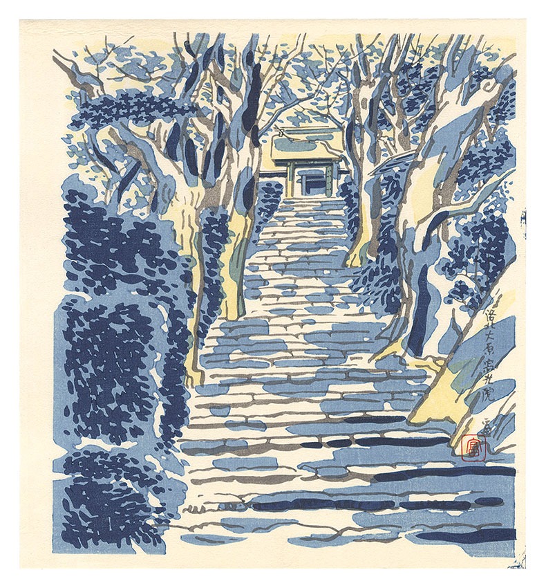 Tokuriki Tomikichiro “Jakko-in, Ohara in Northern Kyoto”