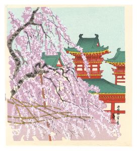 Tokuriki Tomikichiro / Spring in Heian Shrine