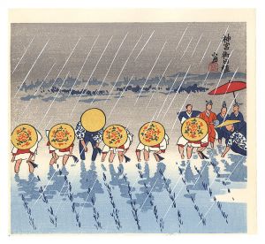 Rice Planting in Ise Shrine