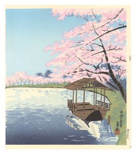 Tokuriki Tomikichiro / Daikakuji Temple, Saga