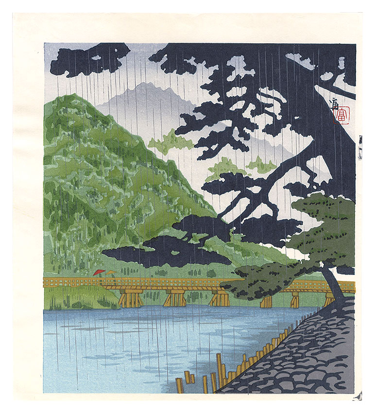 Tokuriki Tomikichiro “Arashiyama”