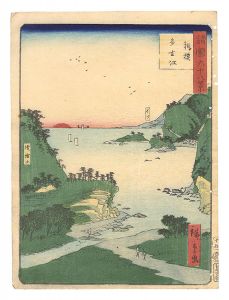 諸国六十八景　十五 相模 多古江