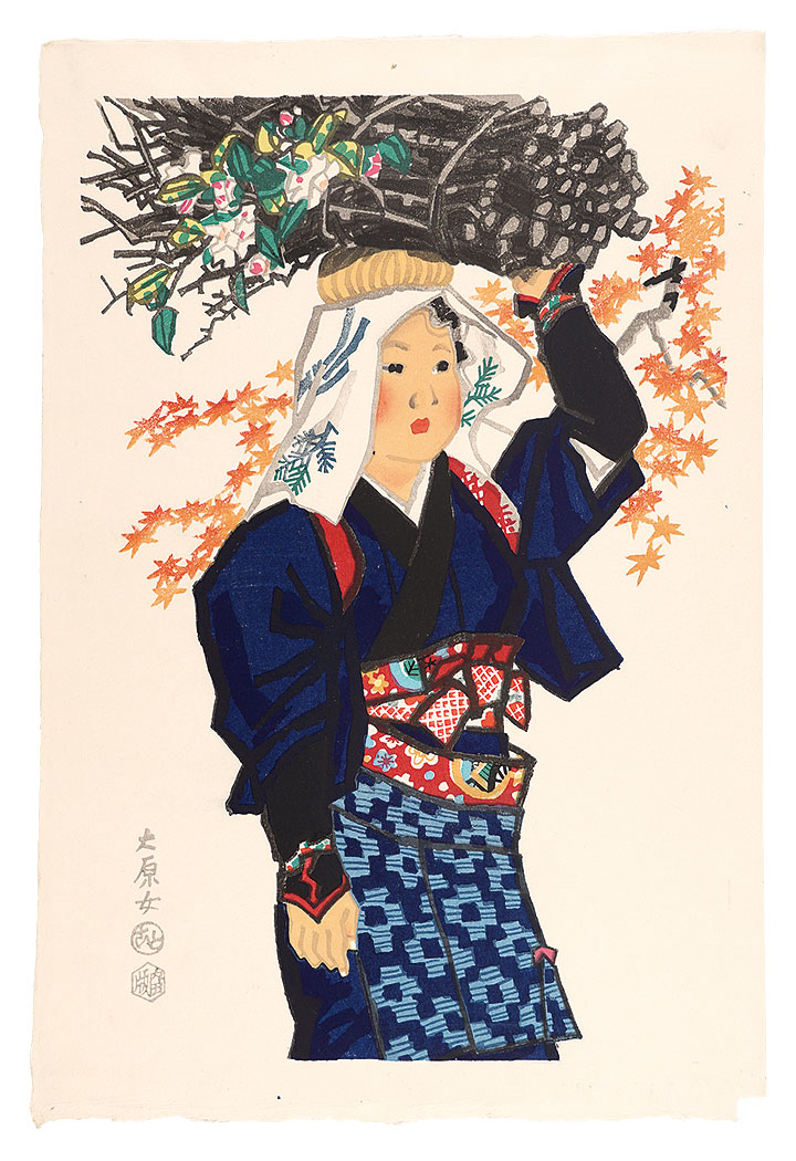 Kotozuka Eiichi “Oharame”