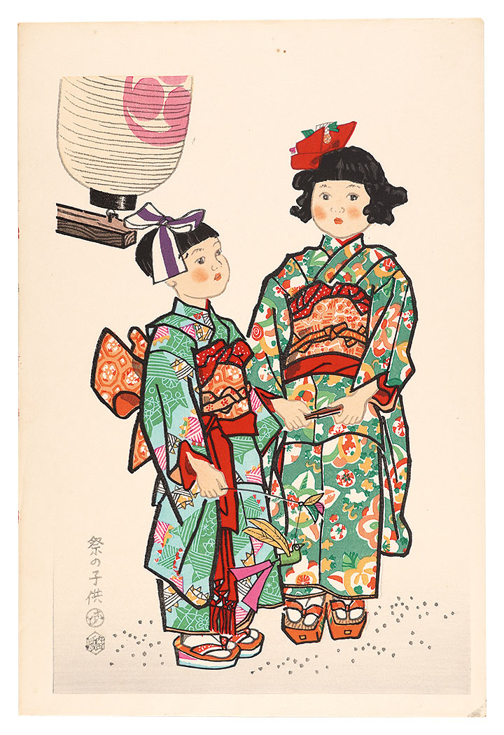 Kotozuka Eiichi “Girls at a Festival”