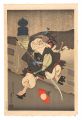 Minamoto no Ushiwakamaru Fight......
