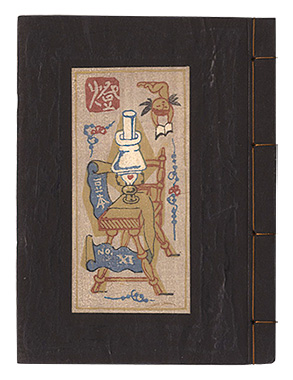 “Miniature Book / No. 11: Lights” Takei Takeo / printed by Sekino Junichiro