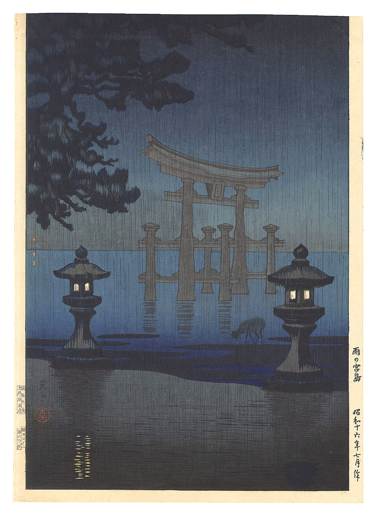 Tsuchiya Koitsu “Rainy Miyajima”