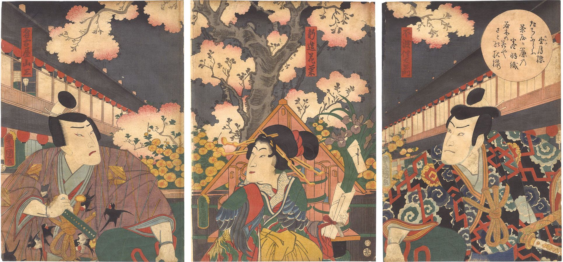 Toyokuni III “Kabuki Play: Hanagatami Gojusan-tsugi”