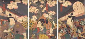 豊国三代「花摘篭五十三次」