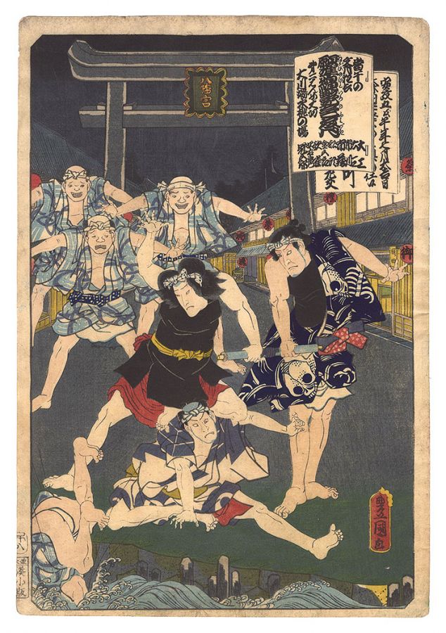Toyokuni III “Kabuki Play: Negai no Ito Iro no Fumizuki”
