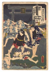 Toyokuni III / Kabuki Play: Negai no Ito Iro no Fumizuki [願準縄艶色文月]