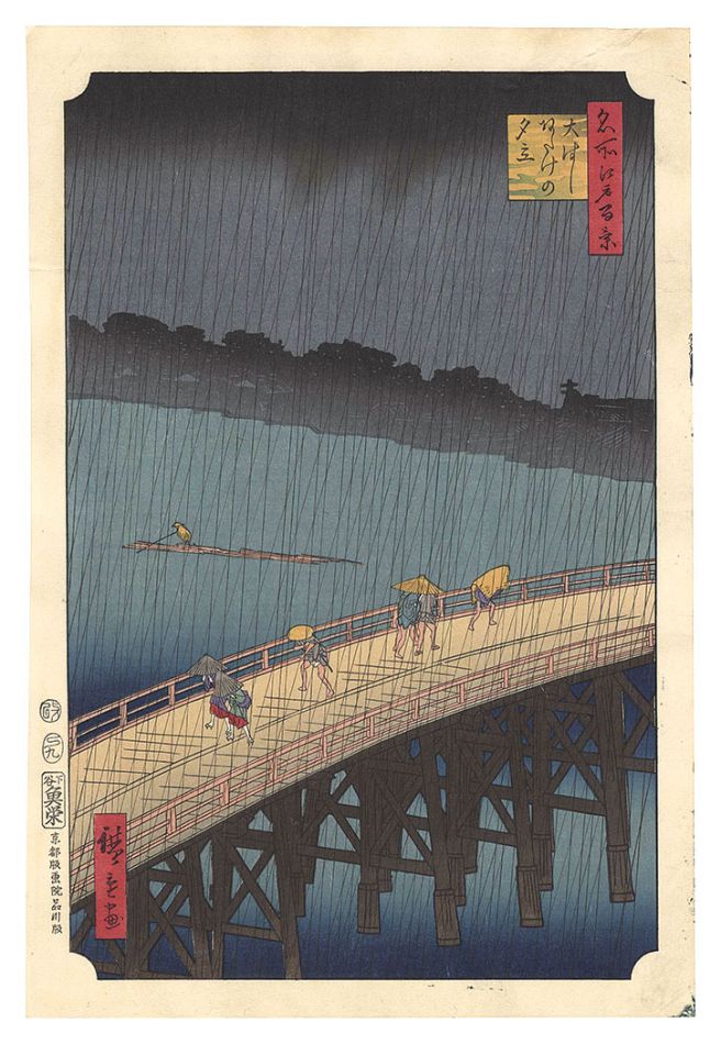 Hiroshige I “One Hundred Famous Views of Edo / Sudden Shower over Shin-Ohashi Bridge and Atake 【Reproduction】”