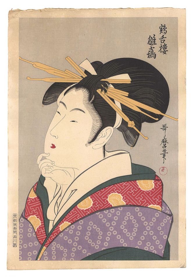 歌麿「鶴舌楼 雛鶴【復刻版】」