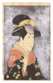 Actor Segawa Tomisaburo II as ......