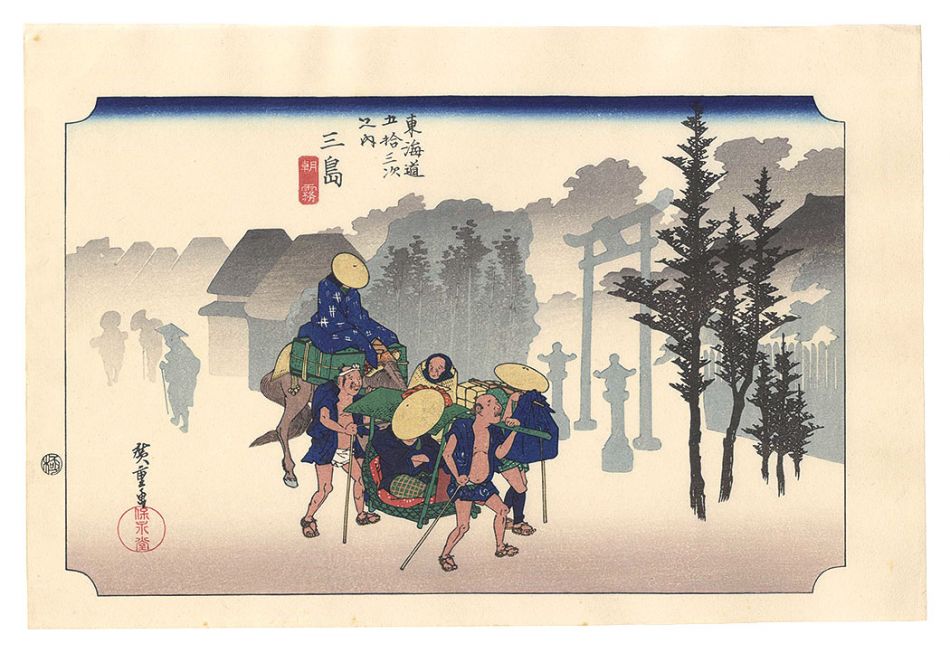 Hiroshige I “Fifty-three Stations of the Tokaido Road / Mishima: Morning Mist 【Reproduction】”