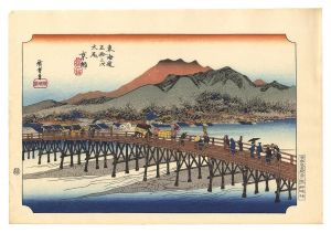 広重初代「東海道五拾三次之内　京師 三條大橋【復刻版】」
