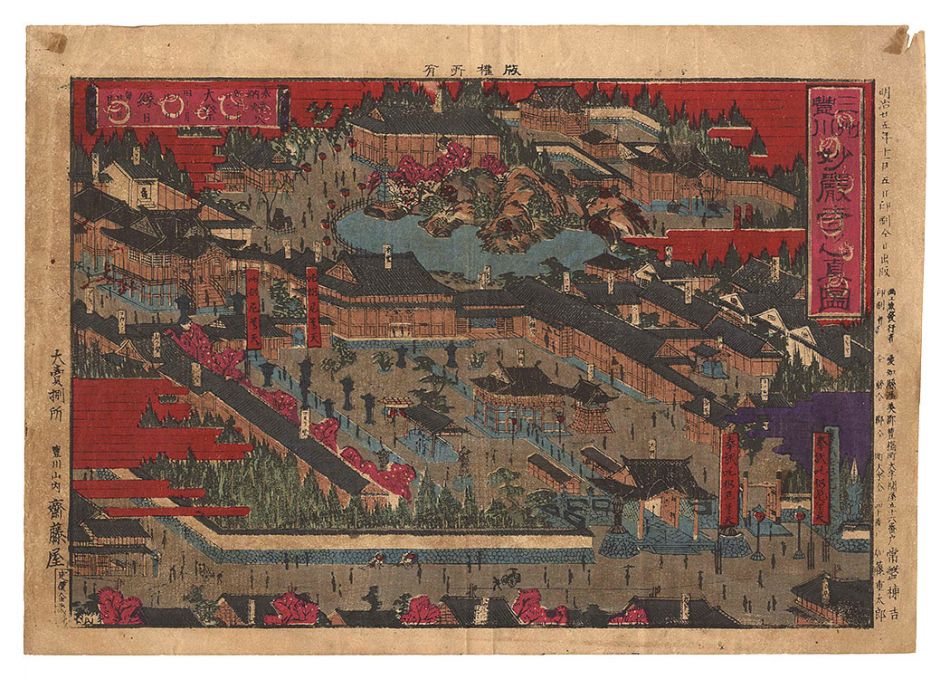 Tokiwa Tokichi “An Accurate Depiction of Myogonji Temple in Toyokawa, Mikawa Province”