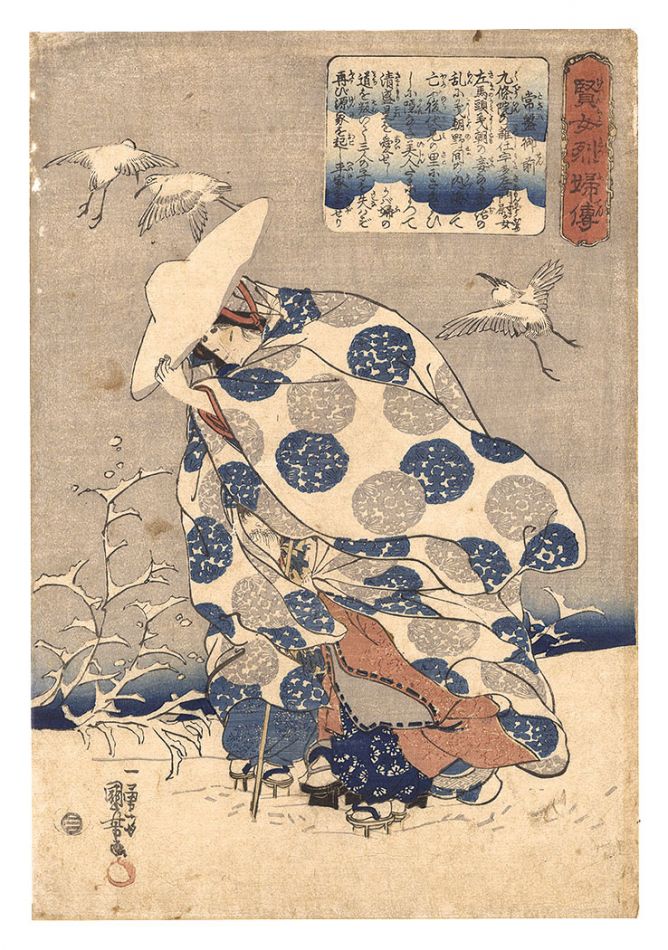 Kuniyoshi “Lives of Wise and Heroic Women / Tokiwa Gozen”