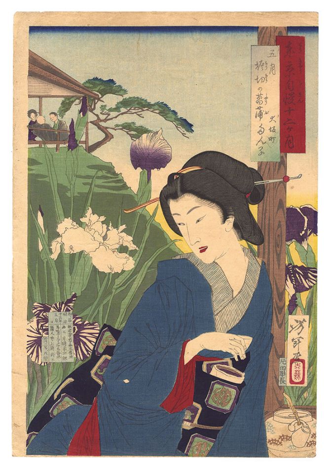 Yoshitoshi “Pride of Tokyo's Twelve Months / The Fifth Month: Iris at Horikiri”