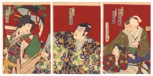 国周「近江源氏先陣館」