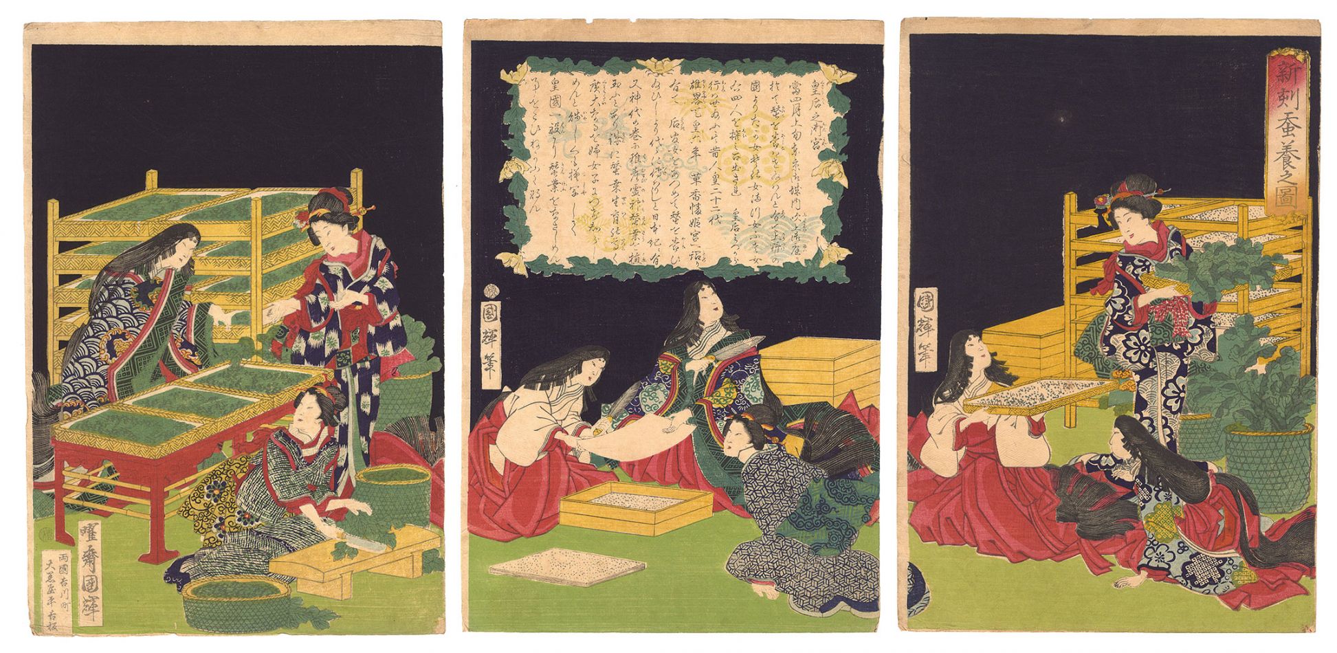 国輝二代「新刻蚕養之図」