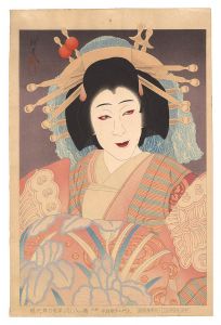 Ota Masamitsu / Flowers of the Modern Stage / No.2: Nakamura Utaemon VI as the Courtesan Yatsuhashi