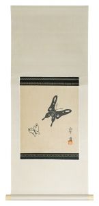 Yamashita Kiyoshi / Butterfly