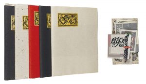 版画絵本 ぽすた 全5冊揃
