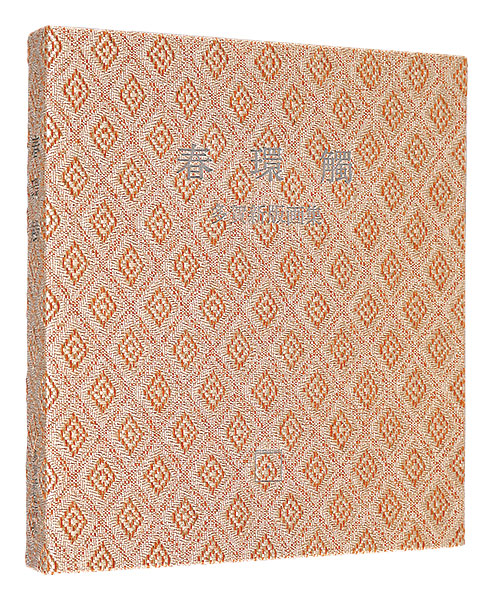 Taga Shin “Small copper prints”