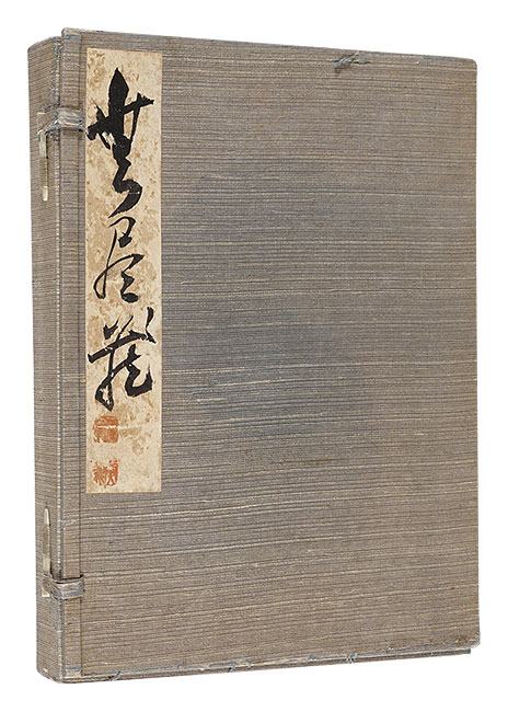Kasamatsu Shiro, Matsuno Jitoku and other artists “Original calligraphy and paintings”