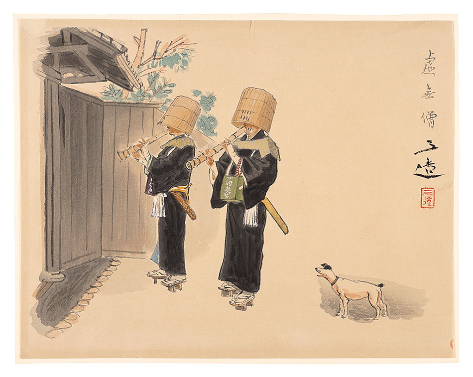 Wada Sanzo “Compendium of Occupations in the Showa Era / Komuso”