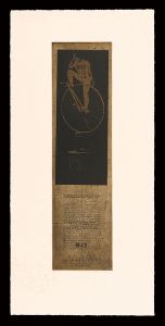 Kitagawa Kenji / Title Unknown