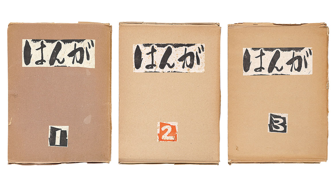 “Woodblock Prints by Schoolchildren in Suko, Nagano Vol. 1, 2 and 3”