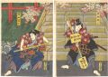 Kabuki Play: Tanomimasu Soga n......