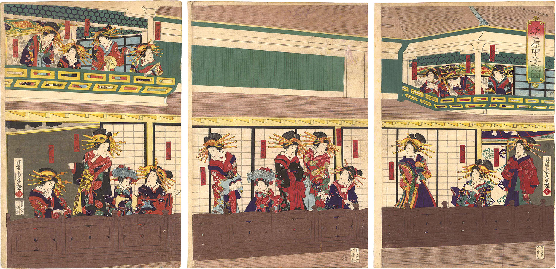 芳虎「新吉原甲子楼図」