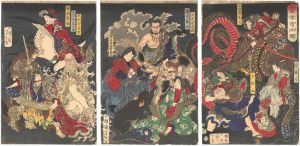 芳年「豪傑奇術競」