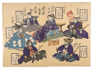 作者不詳「かるたあわせ 鎌蔵武勇六家仙」