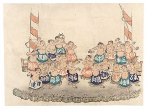 作者不詳「子供相撲（仮題）」