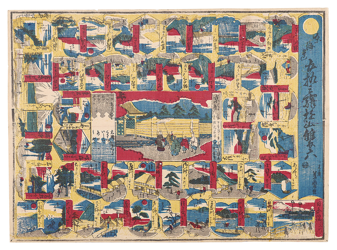 Yoshimori “Sugoroku: Excursion to the Mountains of the Fifty-three Stations of the Tokaido Road”