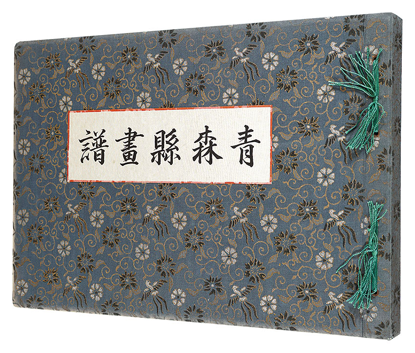 “Picture Album of Aomori Prefecture” Kon Junzo