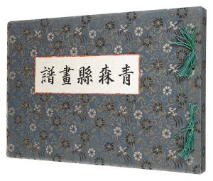 Kon Junzo / Picture Album of Aomori Prefecture