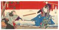 Vengeance at Ganryujima