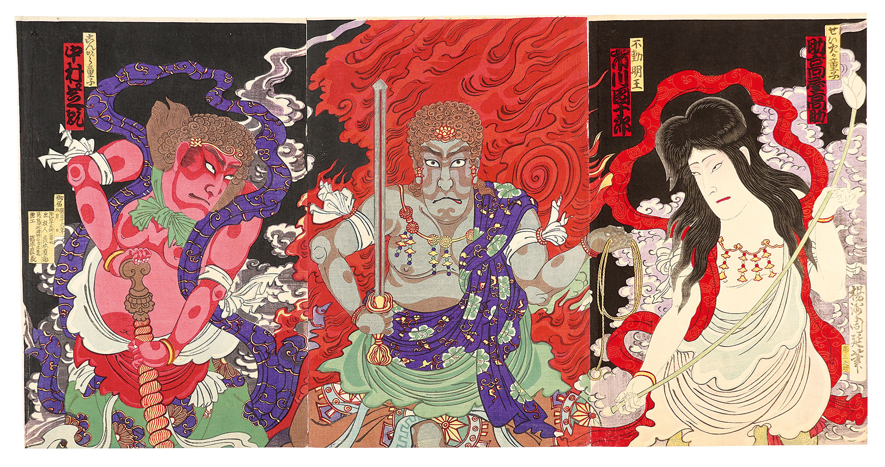周延「橋供養梵字文覚」
