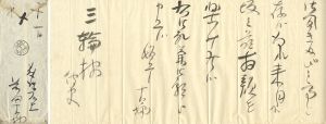  / Letter